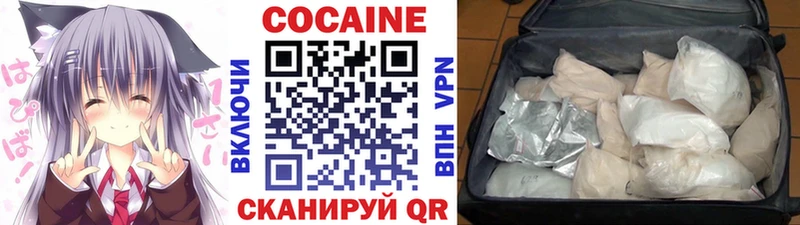 купить   Новосиль  Кокаин VHQ 