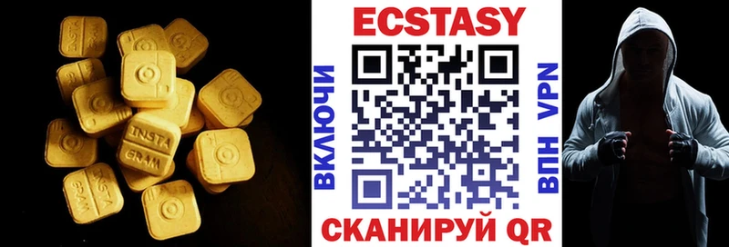 ЭКСТАЗИ XTC  kraken ТОР  Новосиль 