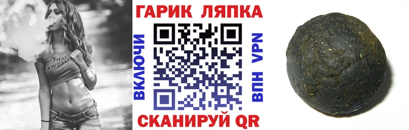ГАШИШ Изолятор Новосиль