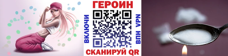 магазин  наркотиков  Новосиль  omg tor  Героин герыч 
