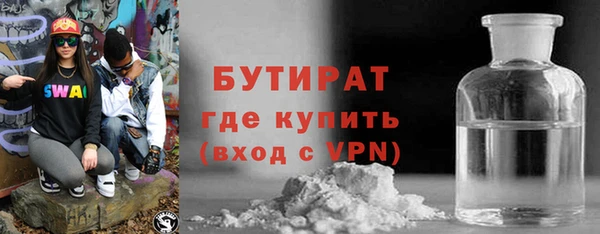 а пвп мука Бронницы
