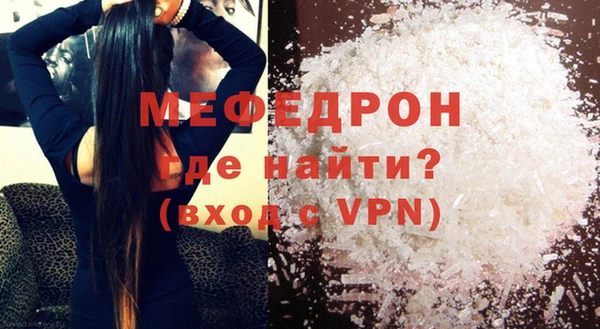 а пвп мука Бронницы