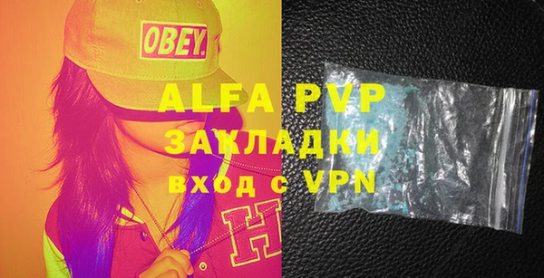 а пвп мука Бронницы