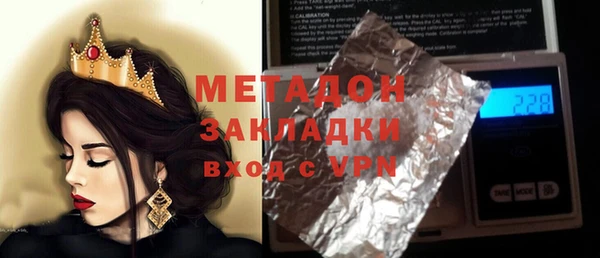 PSILOCYBIN Бородино
