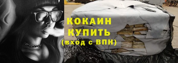 ECSTASY Бугульма