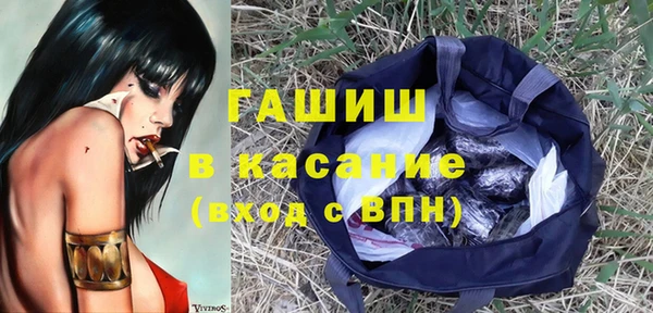 ECSTASY Бугульма