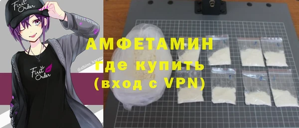 ECSTASY Бугульма