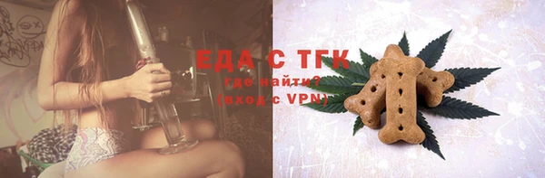 ECSTASY Бугульма