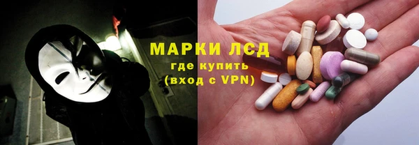 ECSTASY Бугульма