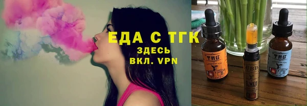 ECSTASY Бугульма