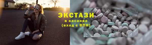 ECSTASY Бугульма