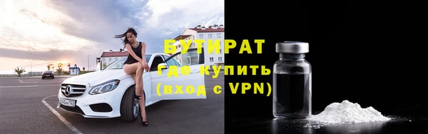 а пвп мука Бронницы