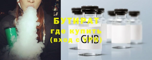 а пвп мука Бронницы
