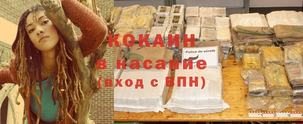 а пвп мука Бронницы