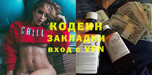 ECSTASY Бугульма