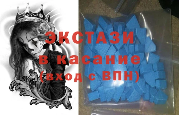 а пвп мука Бронницы