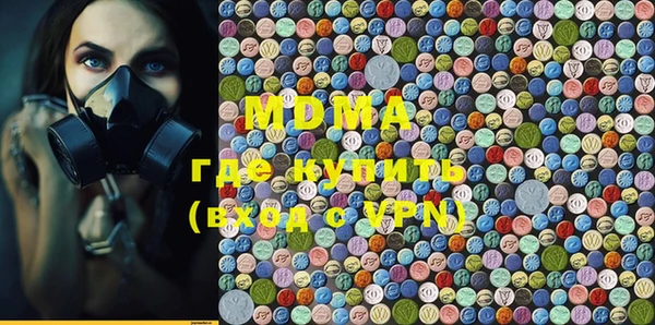 ECSTASY Бугульма