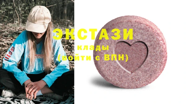 ECSTASY Бугульма