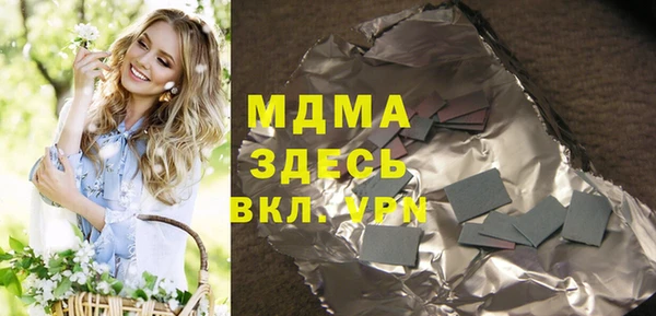 а пвп мука Бронницы