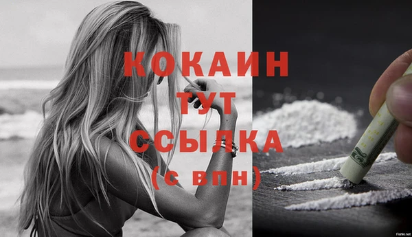 а пвп мука Бронницы