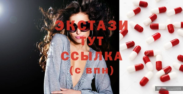 PSILOCYBIN Бородино