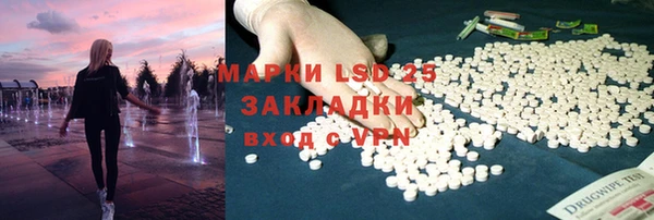 а пвп мука Бронницы