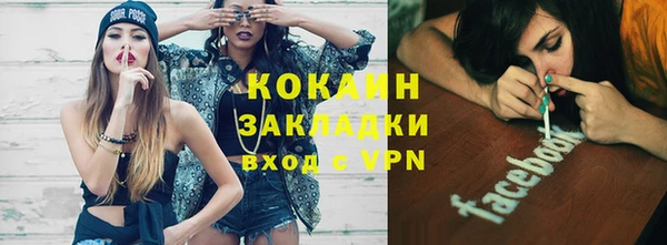 а пвп мука Бронницы
