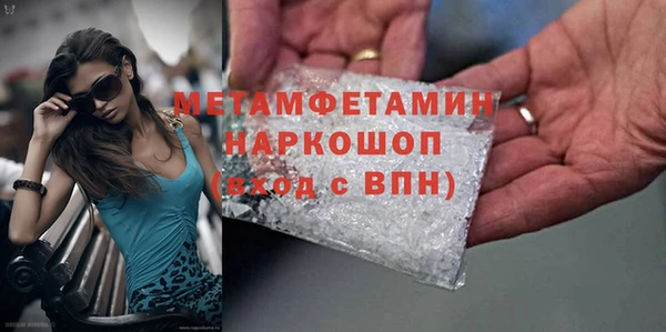 а пвп мука Бронницы