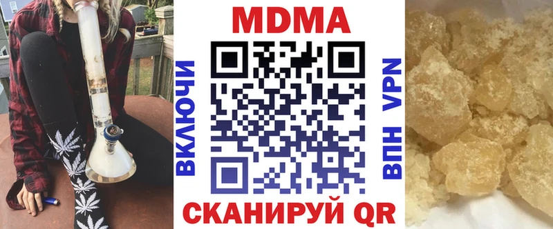 МДМА Molly  мориарти состав  Новосиль  мега  