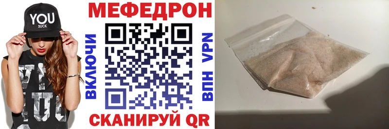 мега зеркало  Новосиль  Меф VHQ 
