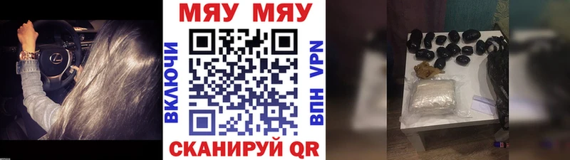 Меф  Новосиль