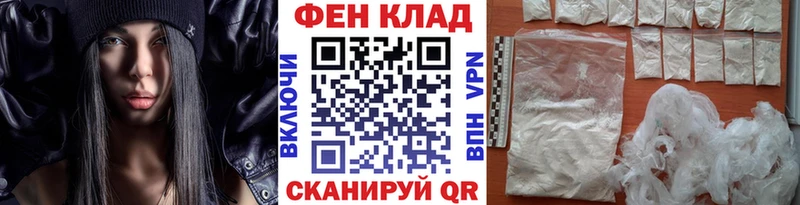 Первитин мет Новосиль