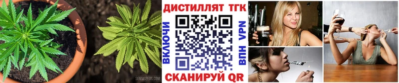 ТГК жижа это наркотические препараты Новосиль